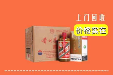 中山古镇镇回收精品茅台酒