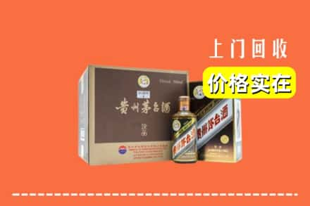 中山古镇镇回收彩釉茅台酒